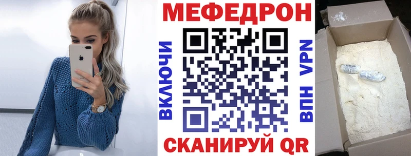 купить  сайты  Чапаевск  гидра ТОР  Мефедрон мяу мяу 