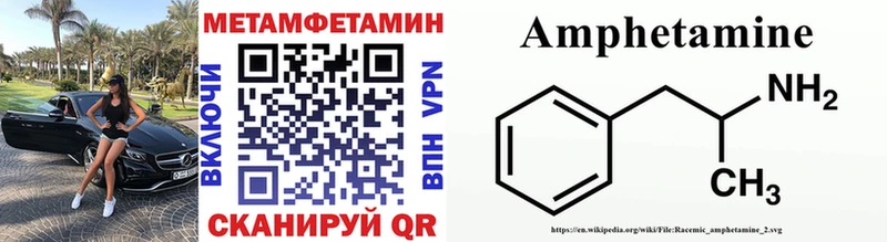 Первитин Декстрометамфетамин 99.9% Чапаевск