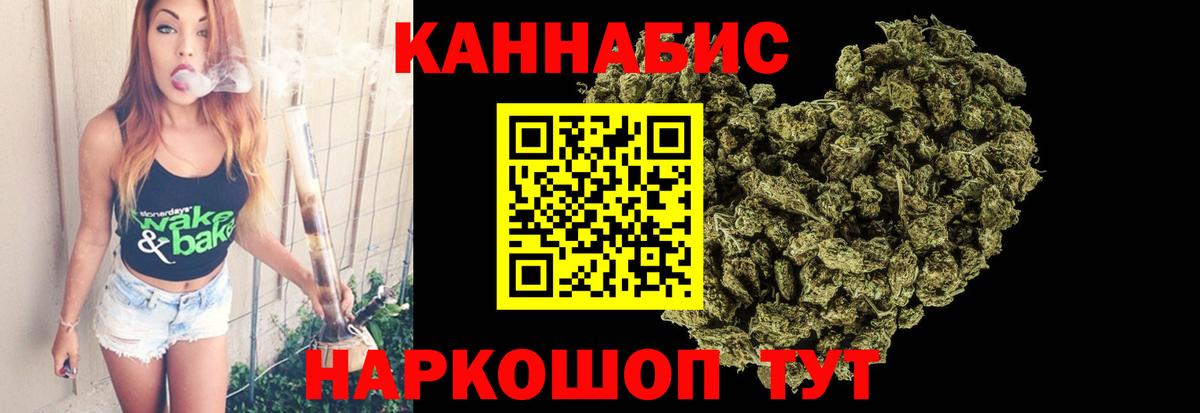 Бошки марихуана Amnesia  Бошки марихуана AK-47  МАРИХУАНА Amnesia  Чапаевск  Вход с VPN 