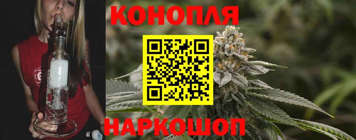 Каннабис семена Чапаевск